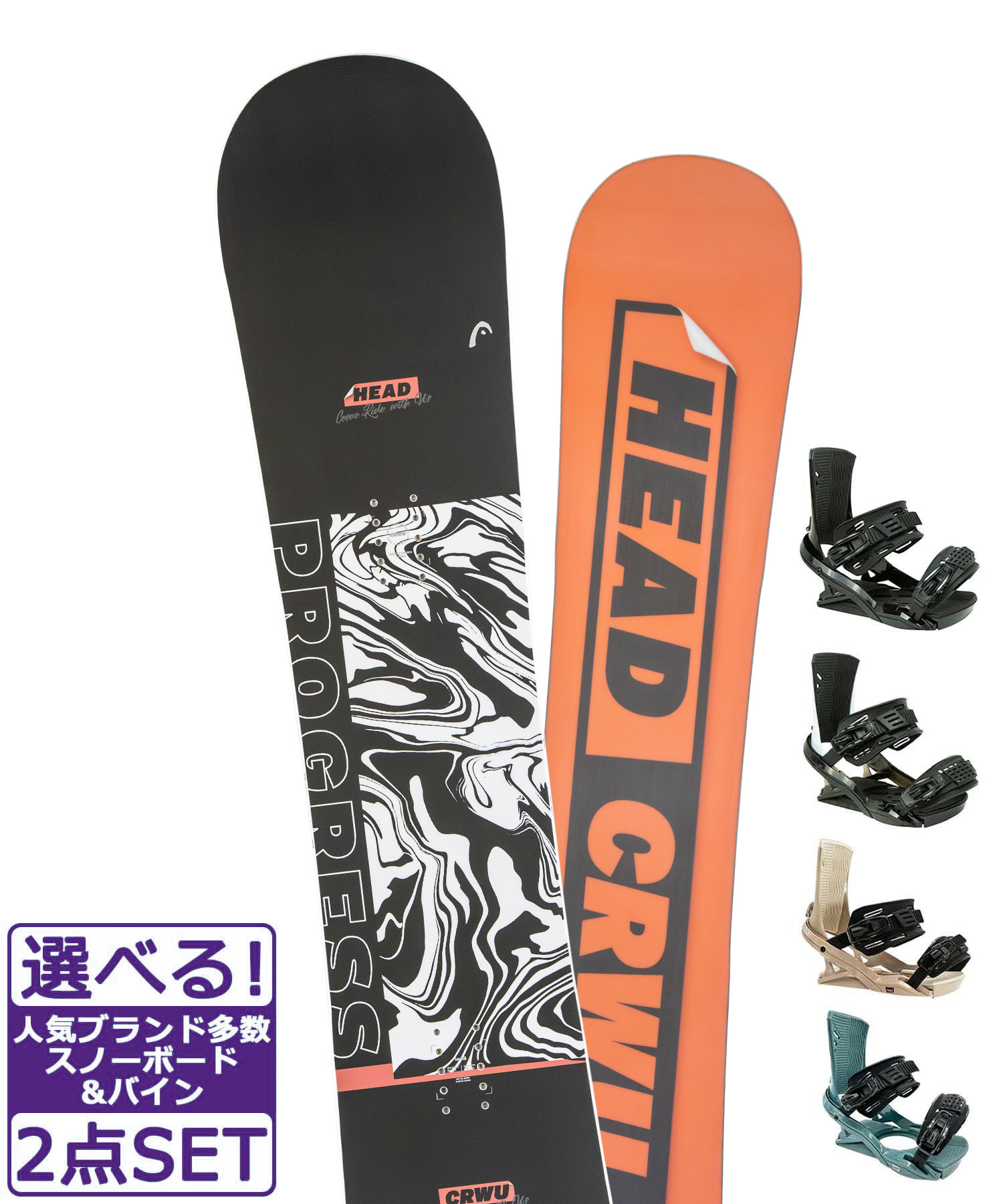 SNOWBOARD SET｜ムラサキスポーツオンラインストア 通販