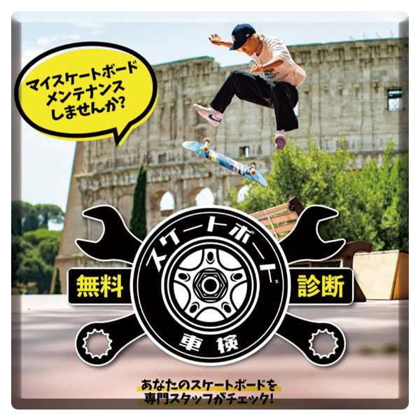 スケートボード ウィール OJ WHEEL オージェーウィール DOUBLE DURO