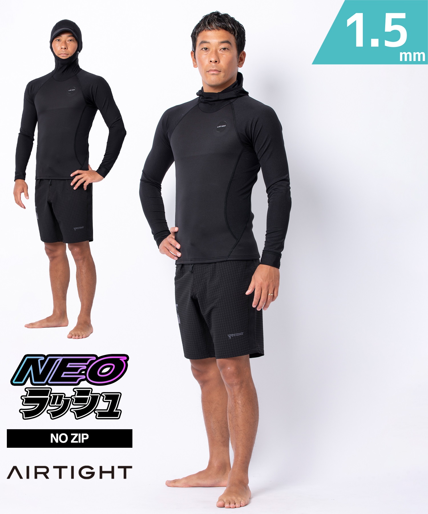 AIRTIGHT エアータイト ノンジップ フーディー LJK HOODY 1.5 ウェット