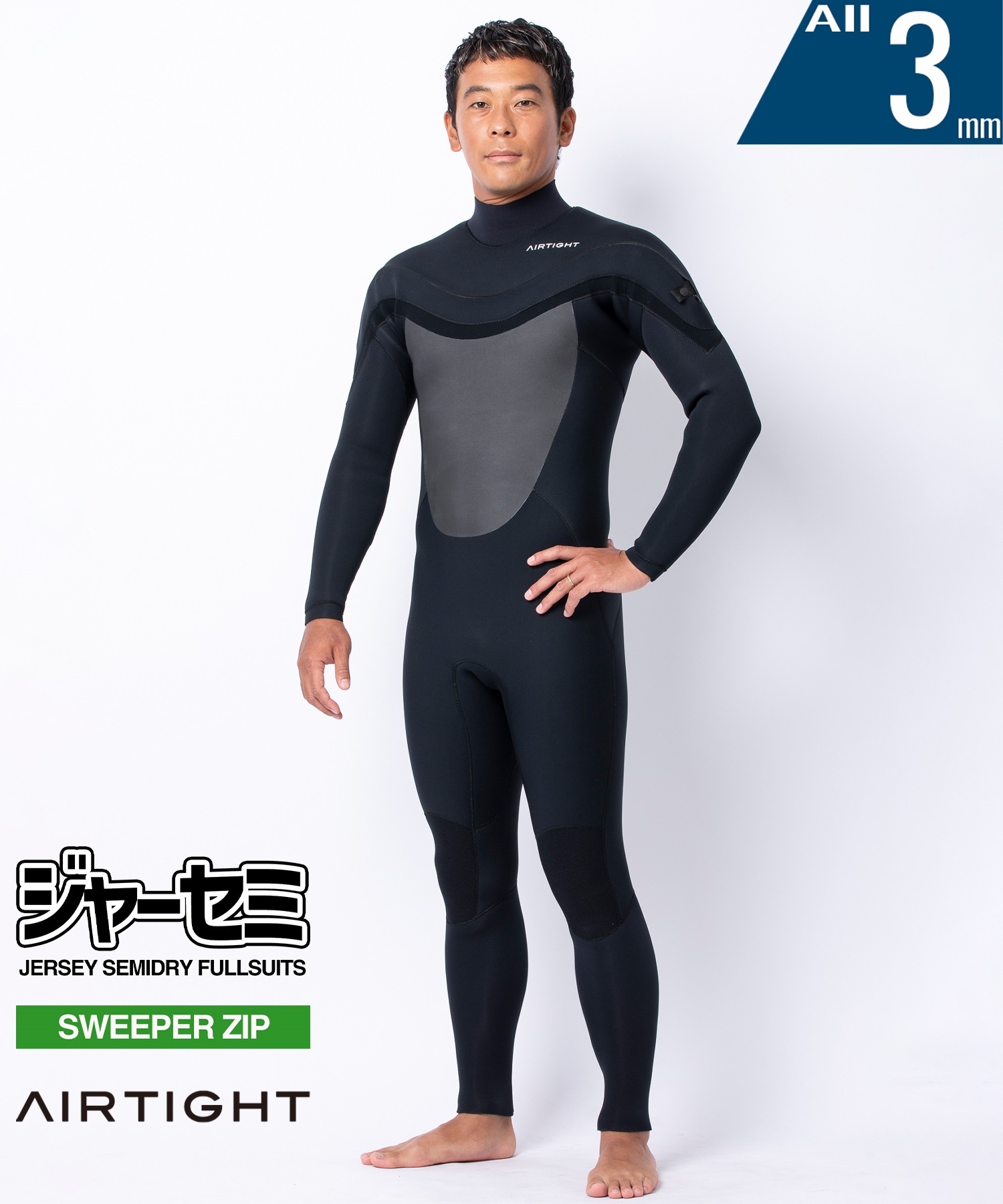 セミドライ5mm3mm ウエットスーツ セイバークロス セイバークロス