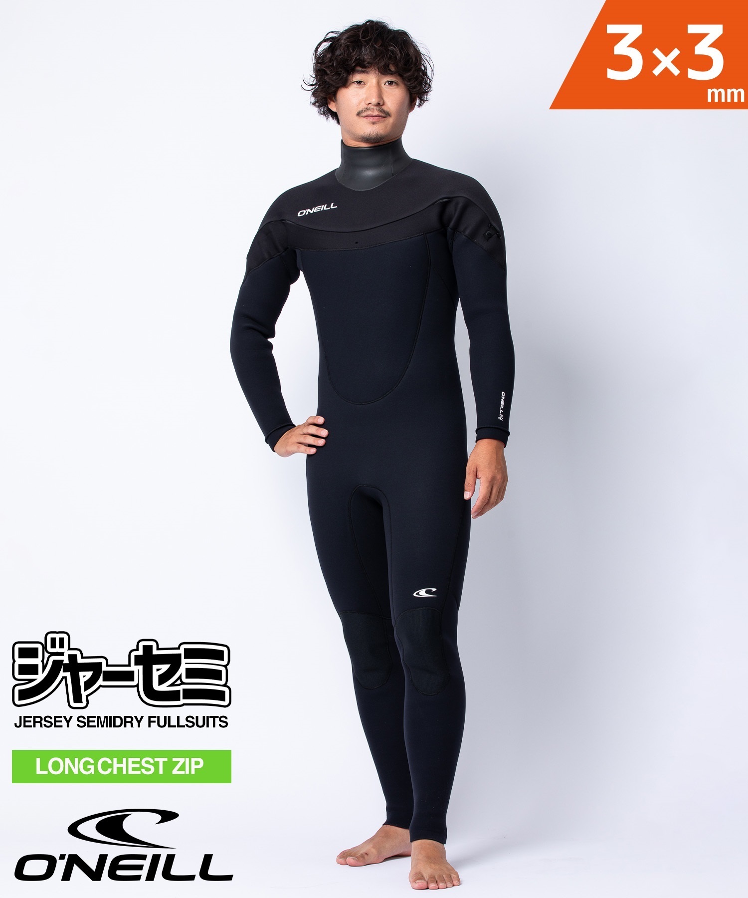 ONEILL オニール チェストジップ ムラサキ MFW-576A5 ウェットスーツ