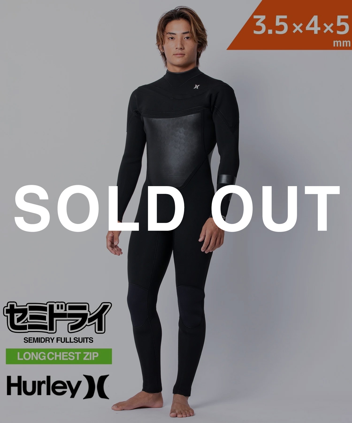 HURLEY ハーレー ロングチェストジップ エーディーマックス JCV2506