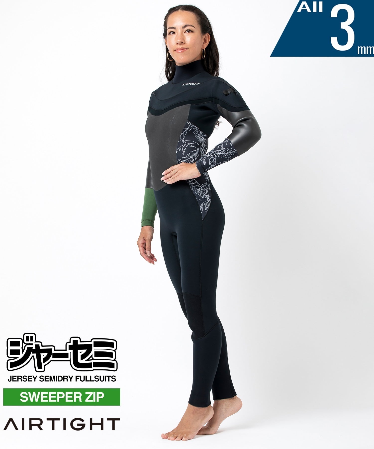 AIRTIGHT エアータイトロングチェストジップ ブイエーフュージョン