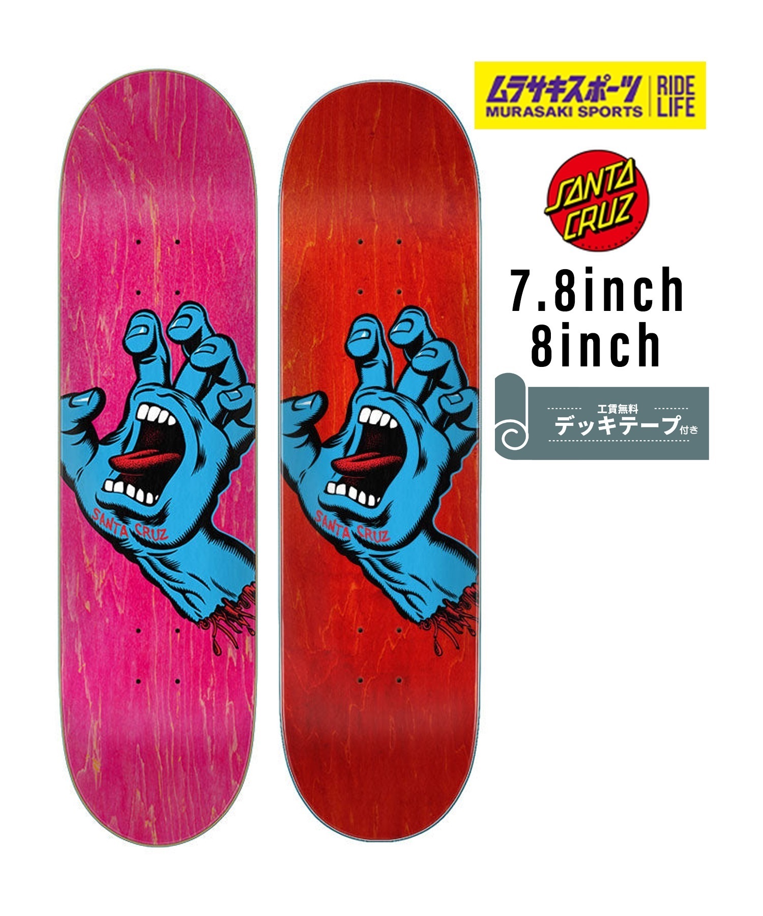 SANTA CRUZ サンタクルーズ スケートボード デッキ 7.8inch 8inch