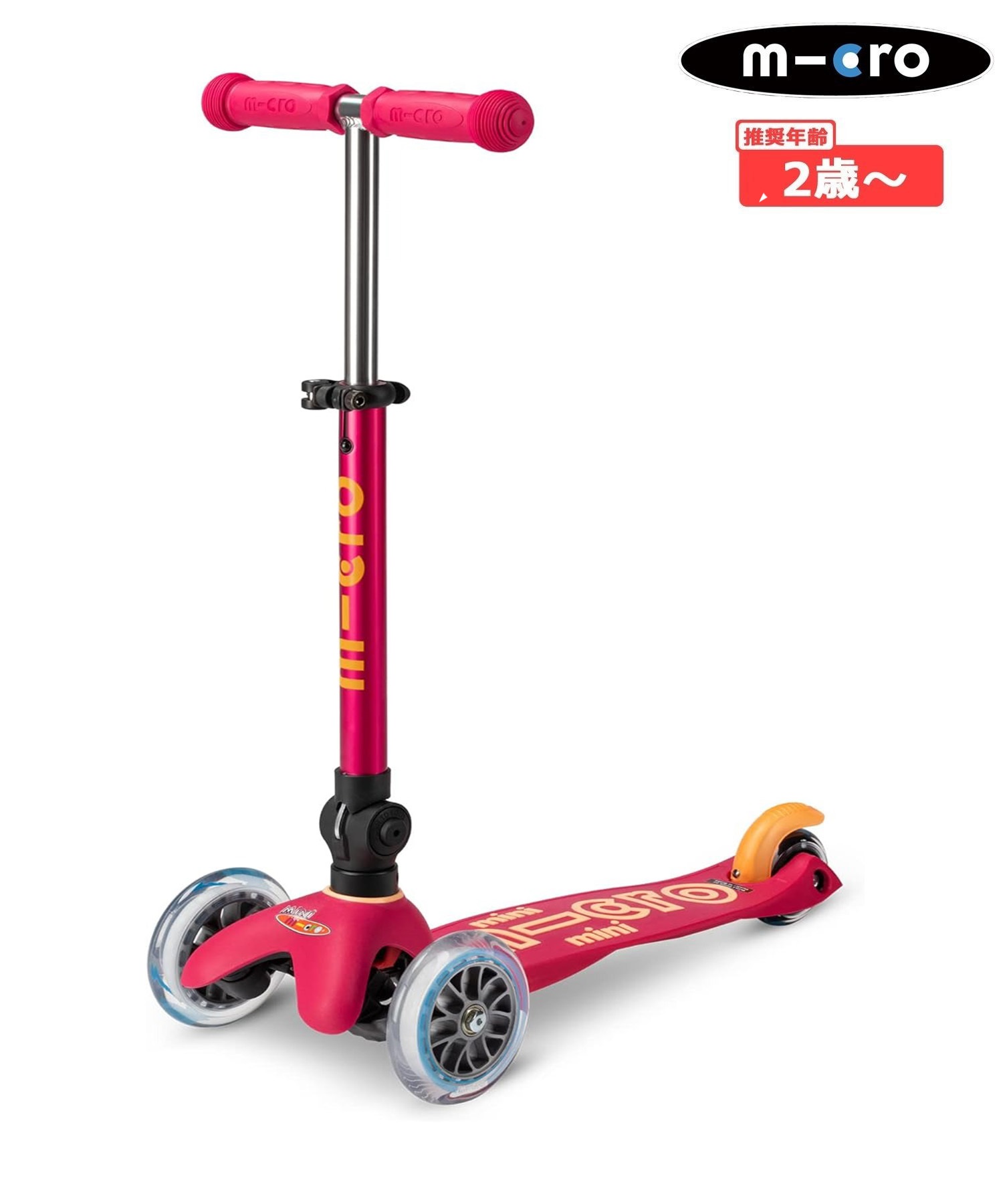 M-CRO マイクロスクーター キックボード ミニマイクロ 折りたたみ