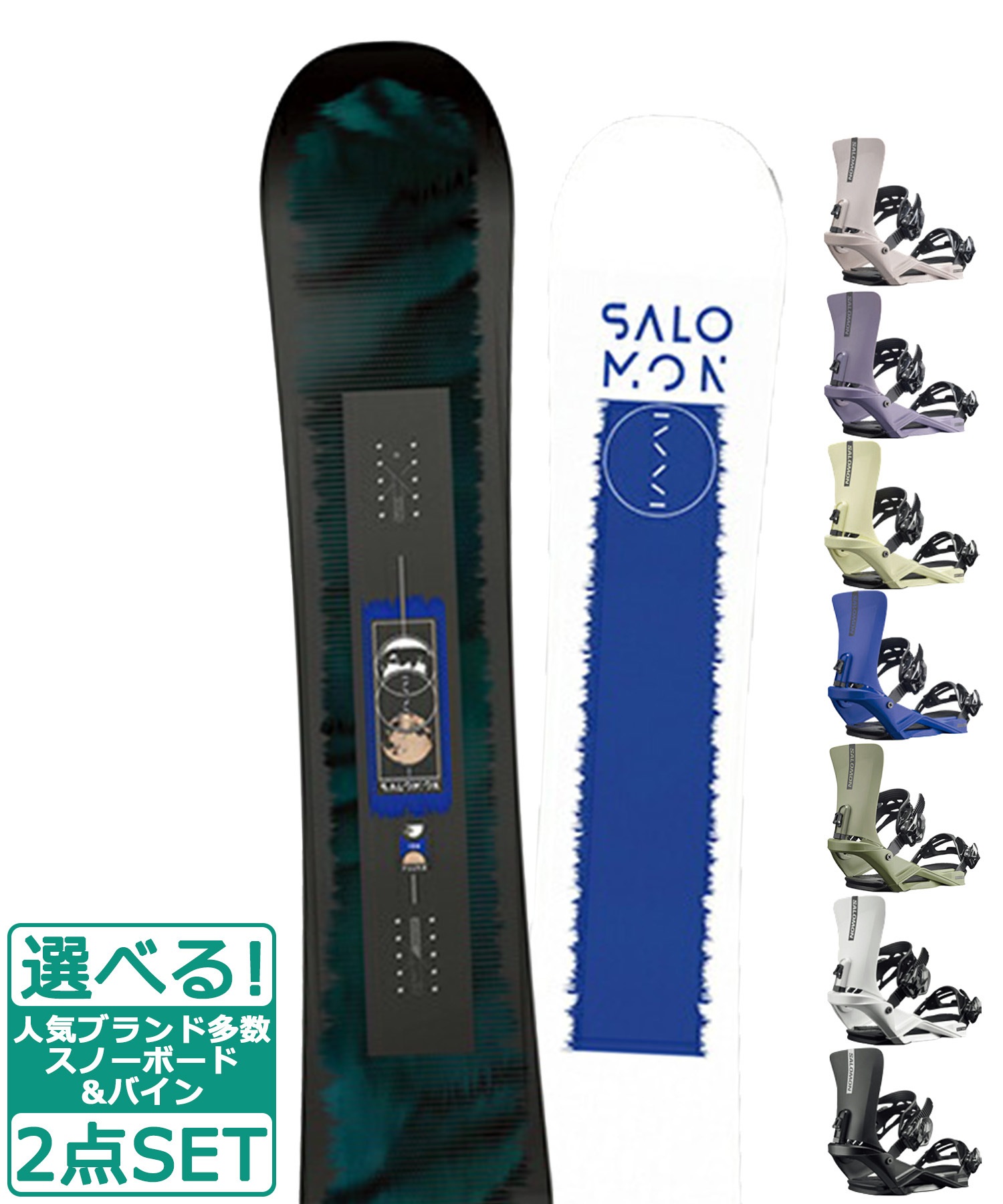 SALOMON スノーボード ビンディング ブルー 【公式通販】
