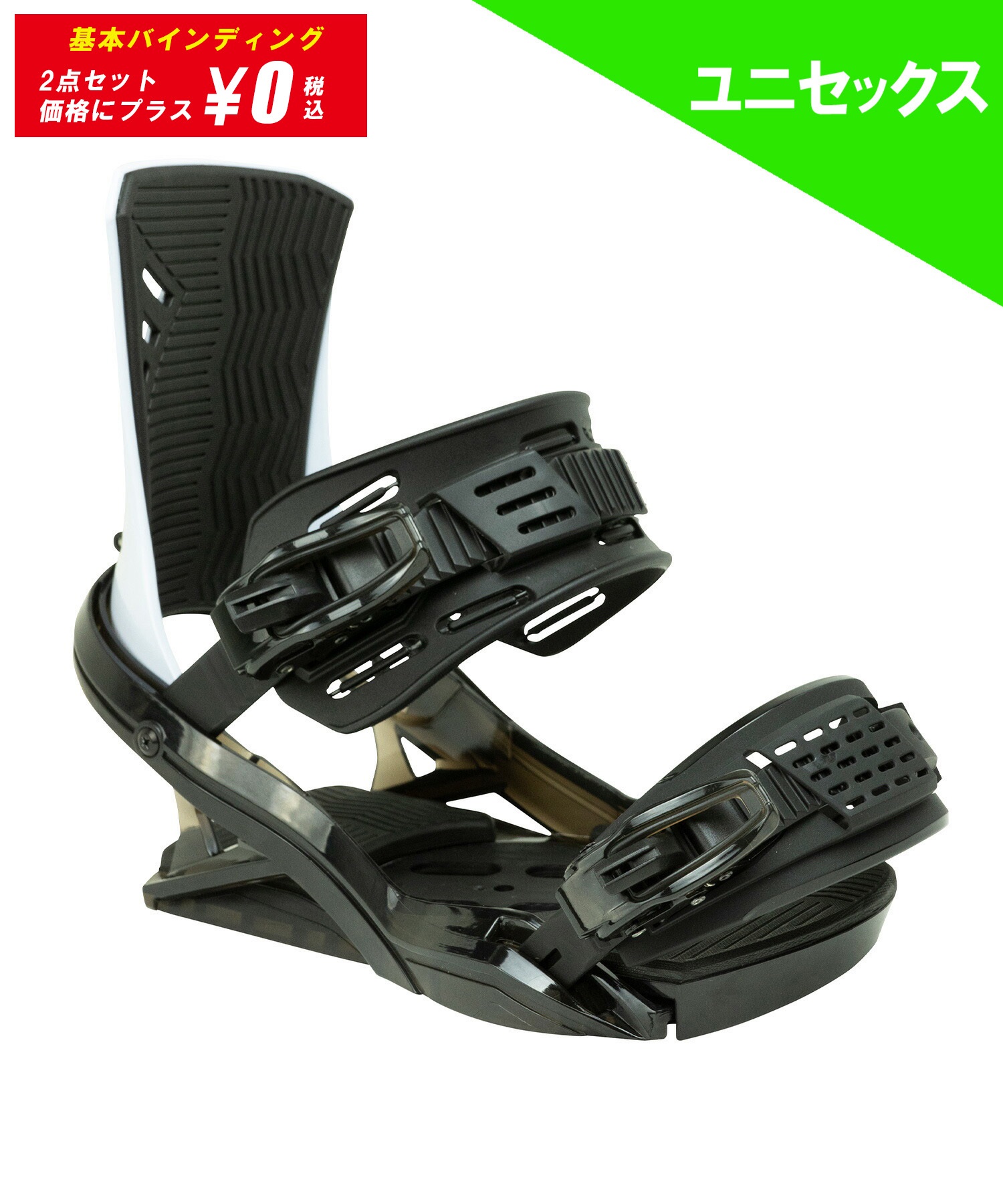 HEAD ヘッド FX MU スノーボード ビンディング バインディング ユニ