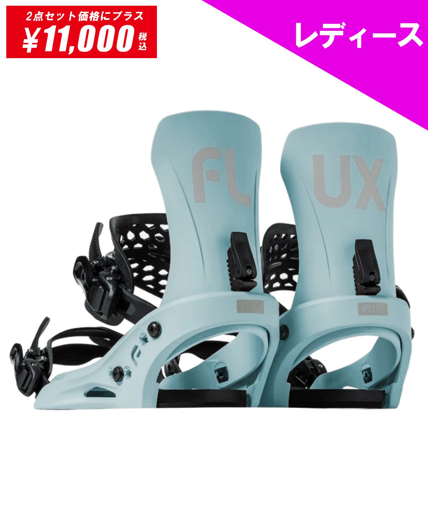 FLUX フラックス EM-Woman's スノーボード バインディング
