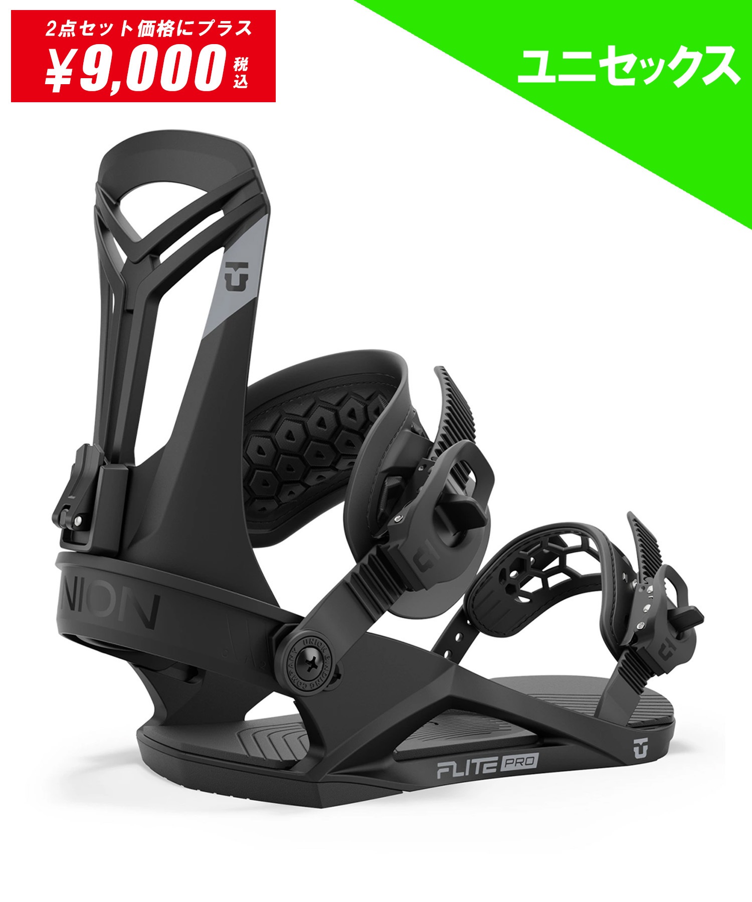 UNION ユニオン FLITE PRO スノーボード バインディング ビンディング