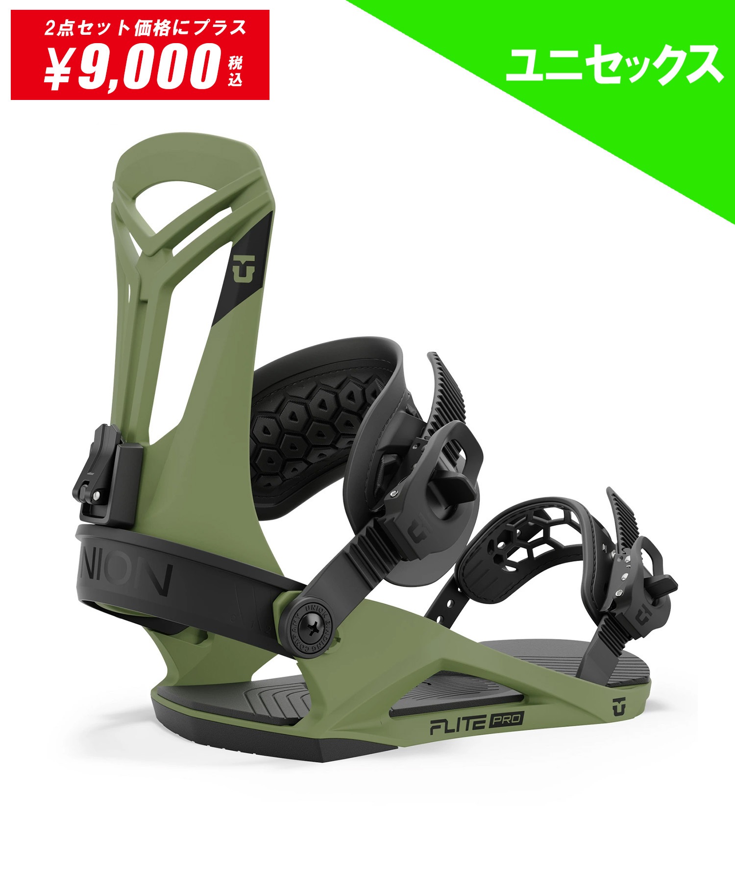 UNION ユニオン FLITE PRO スノーボード バインディング ビンディング
