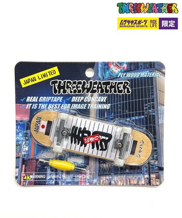 その他 スケートボード｜ムラサキスポーツ公式 / オンラインストア 通販