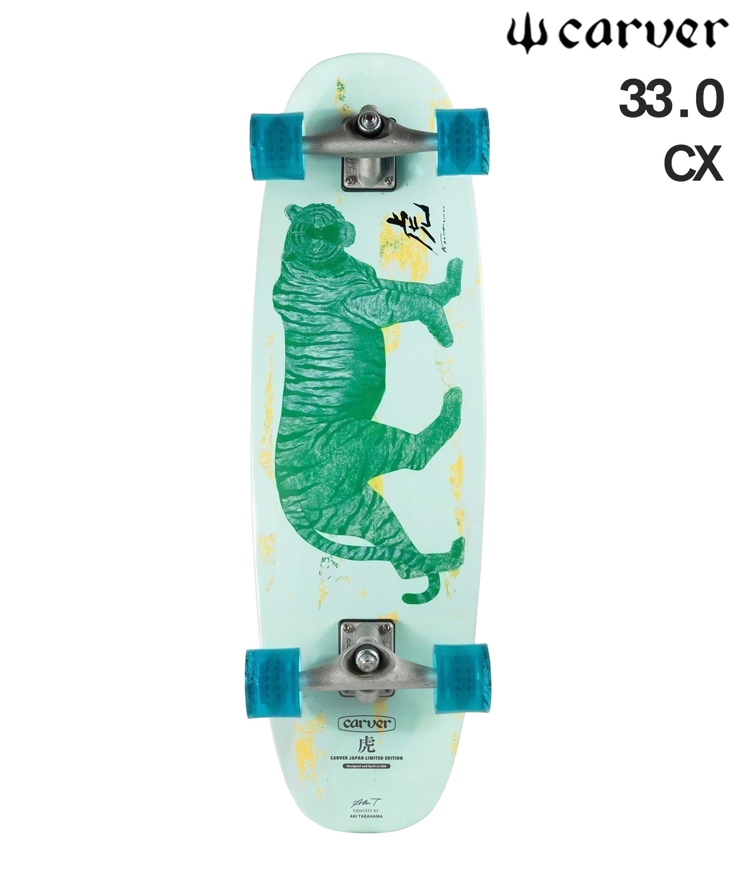 日本限定モデル CARVER カーバー ロング スケートボード LANDスケート