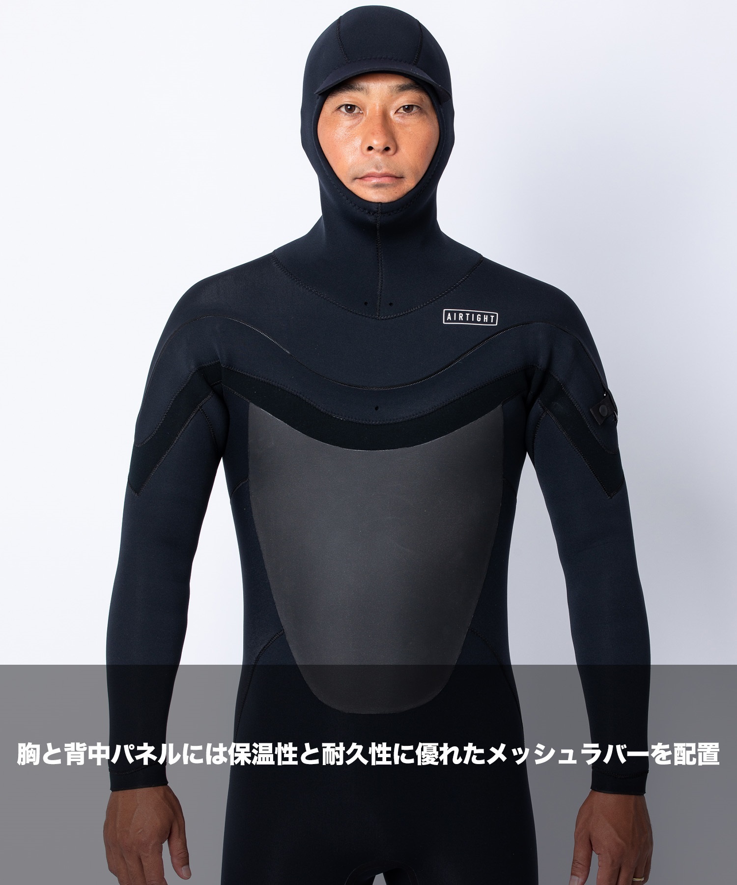 AIRTIGHT エアータイトロングチェストジップ エッジ HLCZ53ST25001