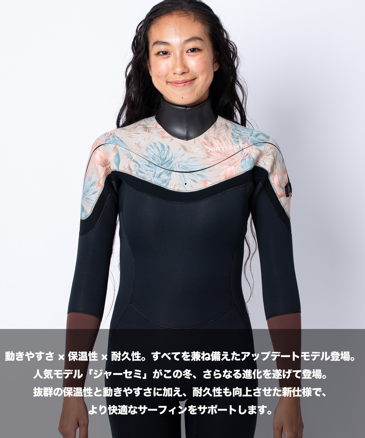 AIRTIGHT エアータイト ジャーセミフュージョン FLCZ3DX25001W