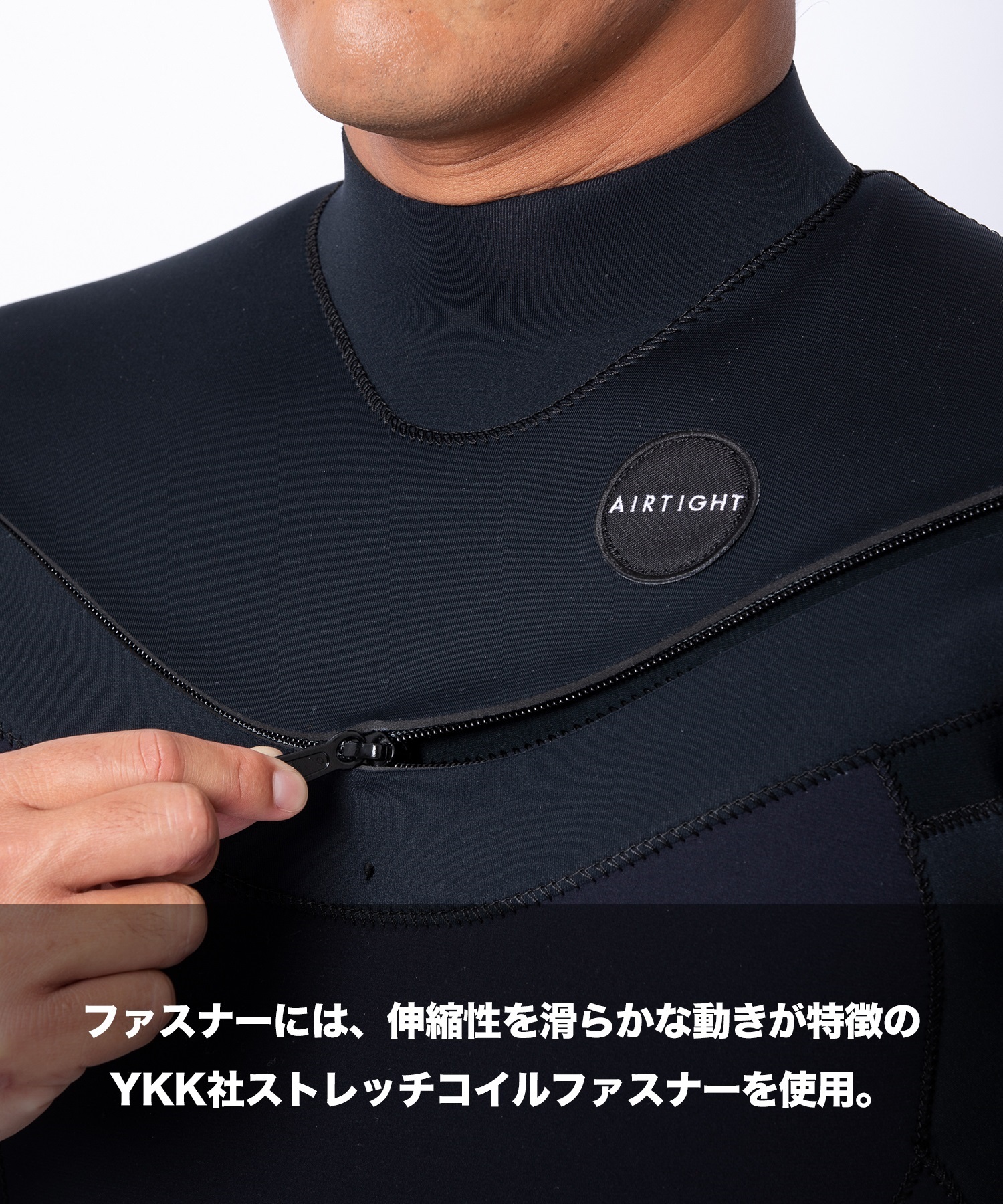 AIRTIGHT エアータイト エッジ EDGE 01 ウェットスーツ フルスーツ