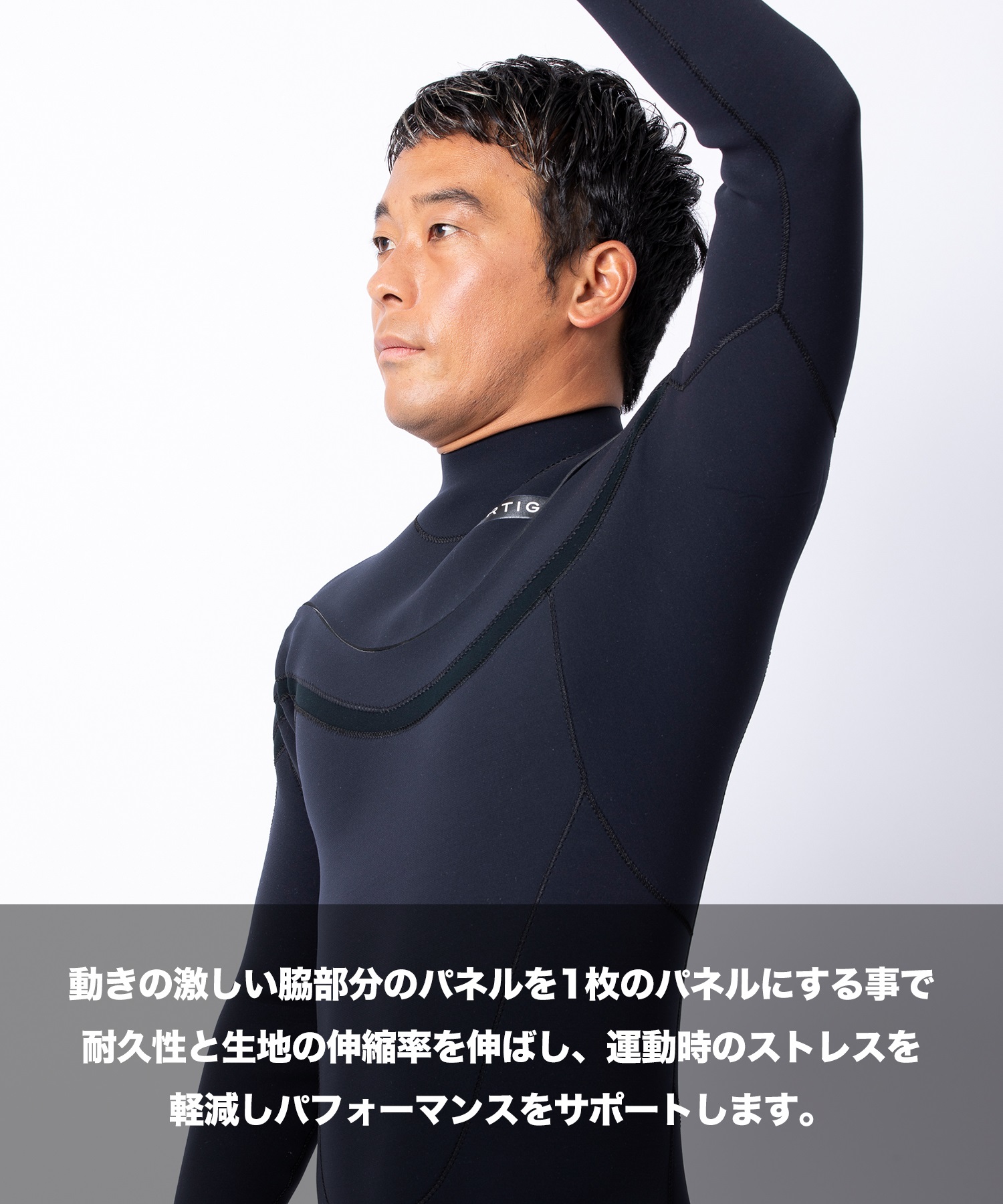 AIRTIGHT エアータイト ライトフュージョン LIGHT FUSION01 ウェット