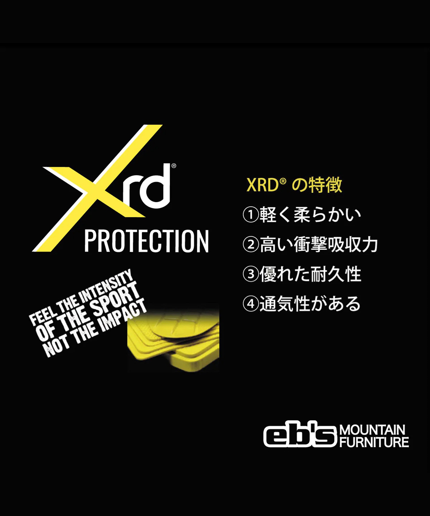 eb's エビス HIP PROTECT XRD スノーボード プロテクター ユニセックス