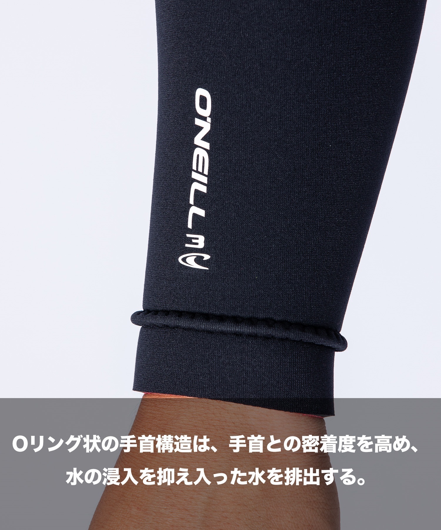 ONEILL オニール チェストジップ ムラサキ MFW-576A5 ウェットスーツ