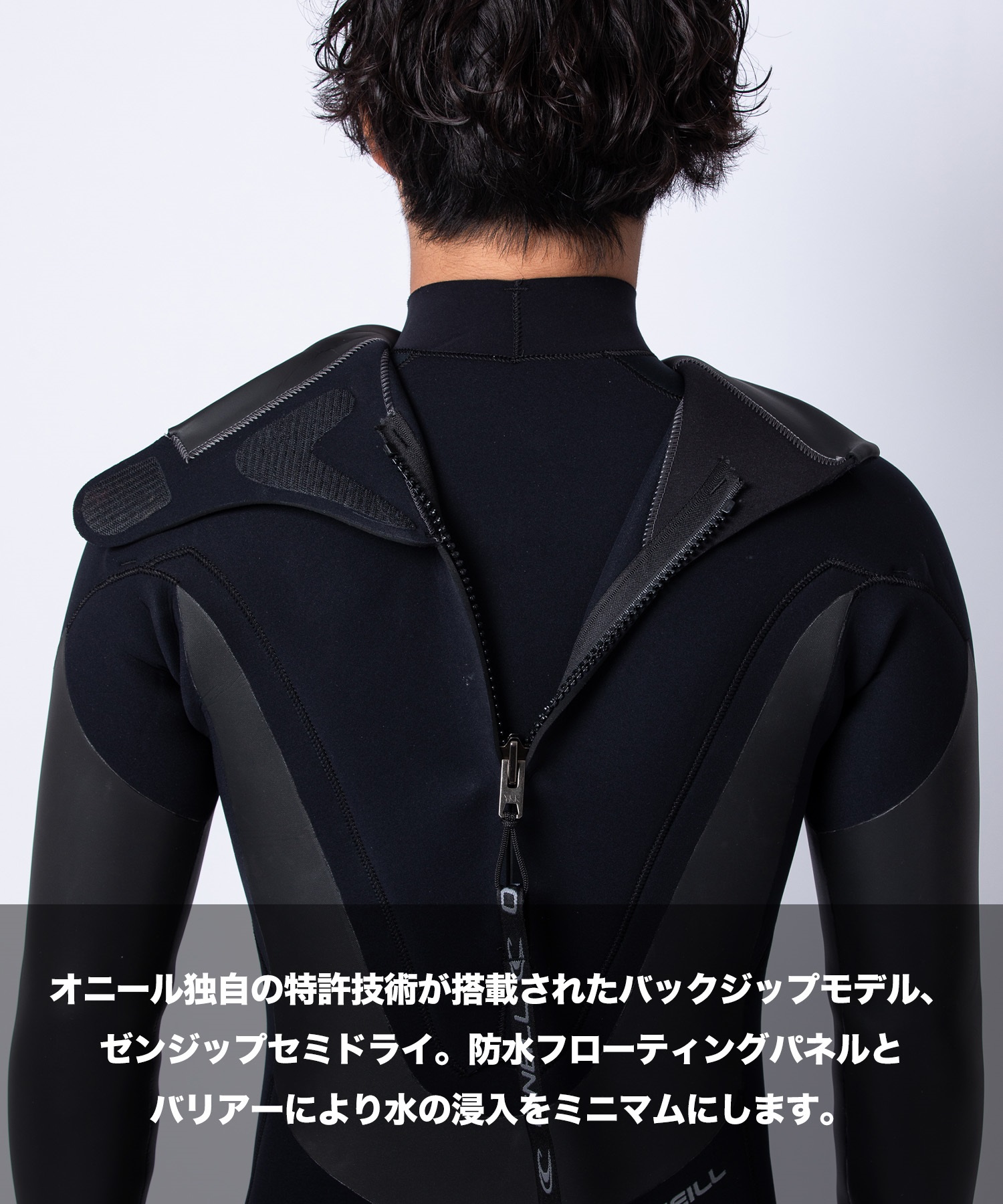 ONEILL オニール バックジップ ゼンジップ MFW-106A5 ウェットスーツ