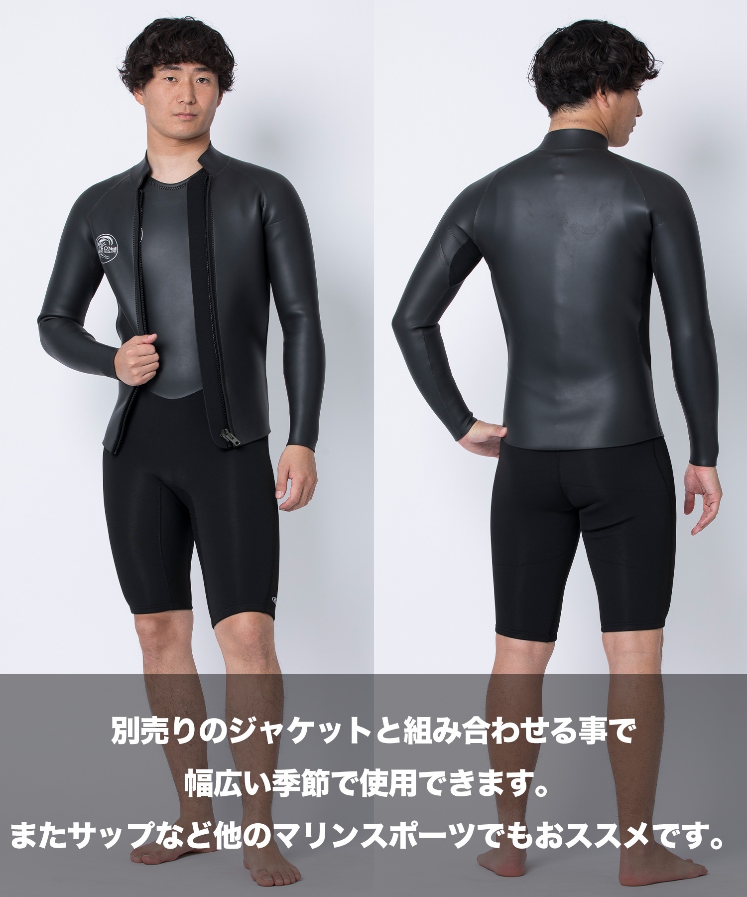ONEILL オニール スーパーライトクラシック2 WSS-301A5 ウェットスーツ