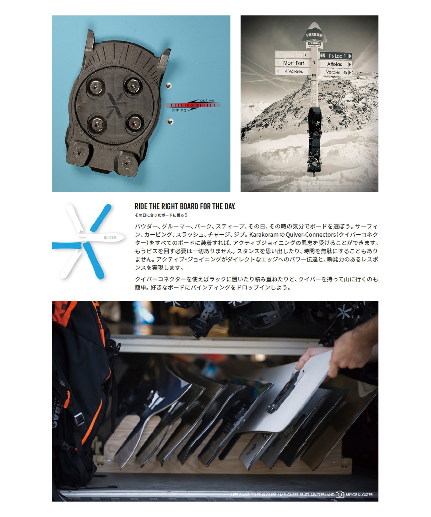 KARAKORAM カラコラム LAYBACK スノーボード バインディング