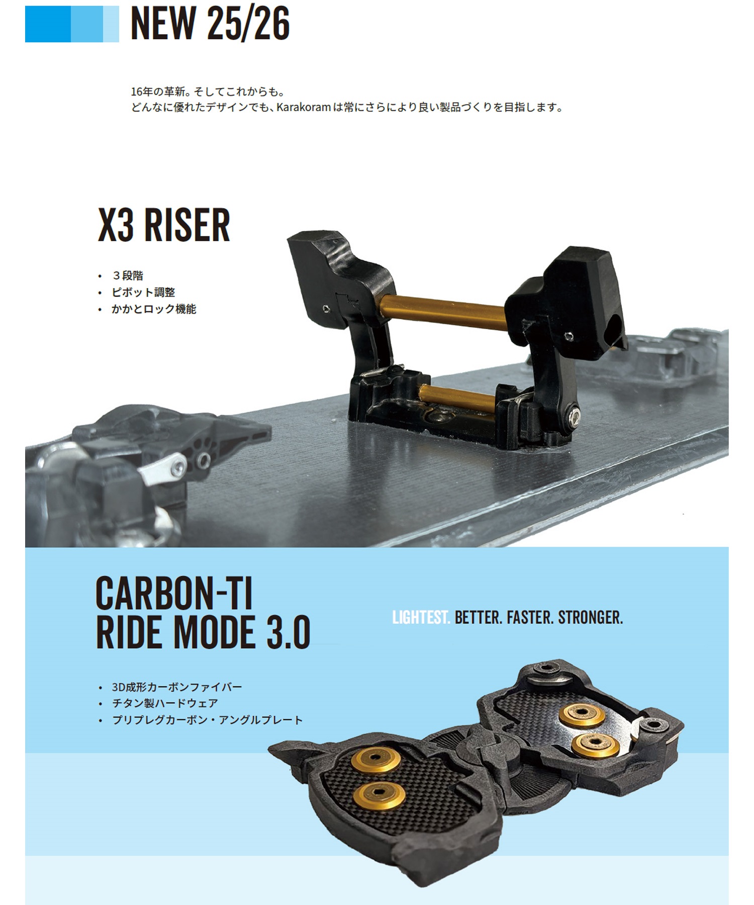 KARAKORAM カラコラム CARBON-TI INTERFACE 3.0 スノーボード
