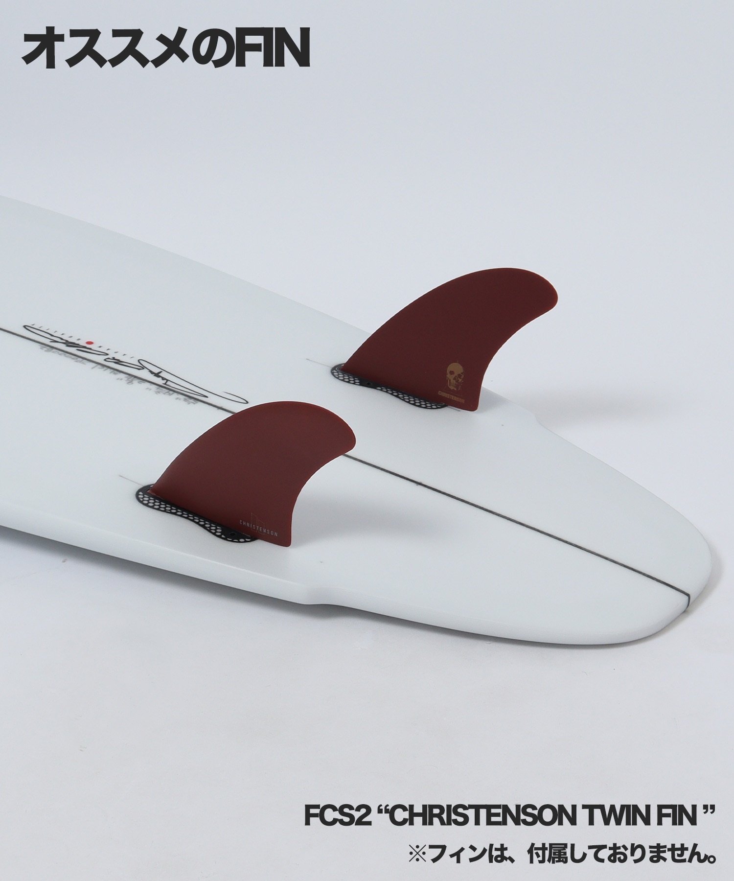 CHRISTENSON クリステンソン レーンスプリッター ショートボード