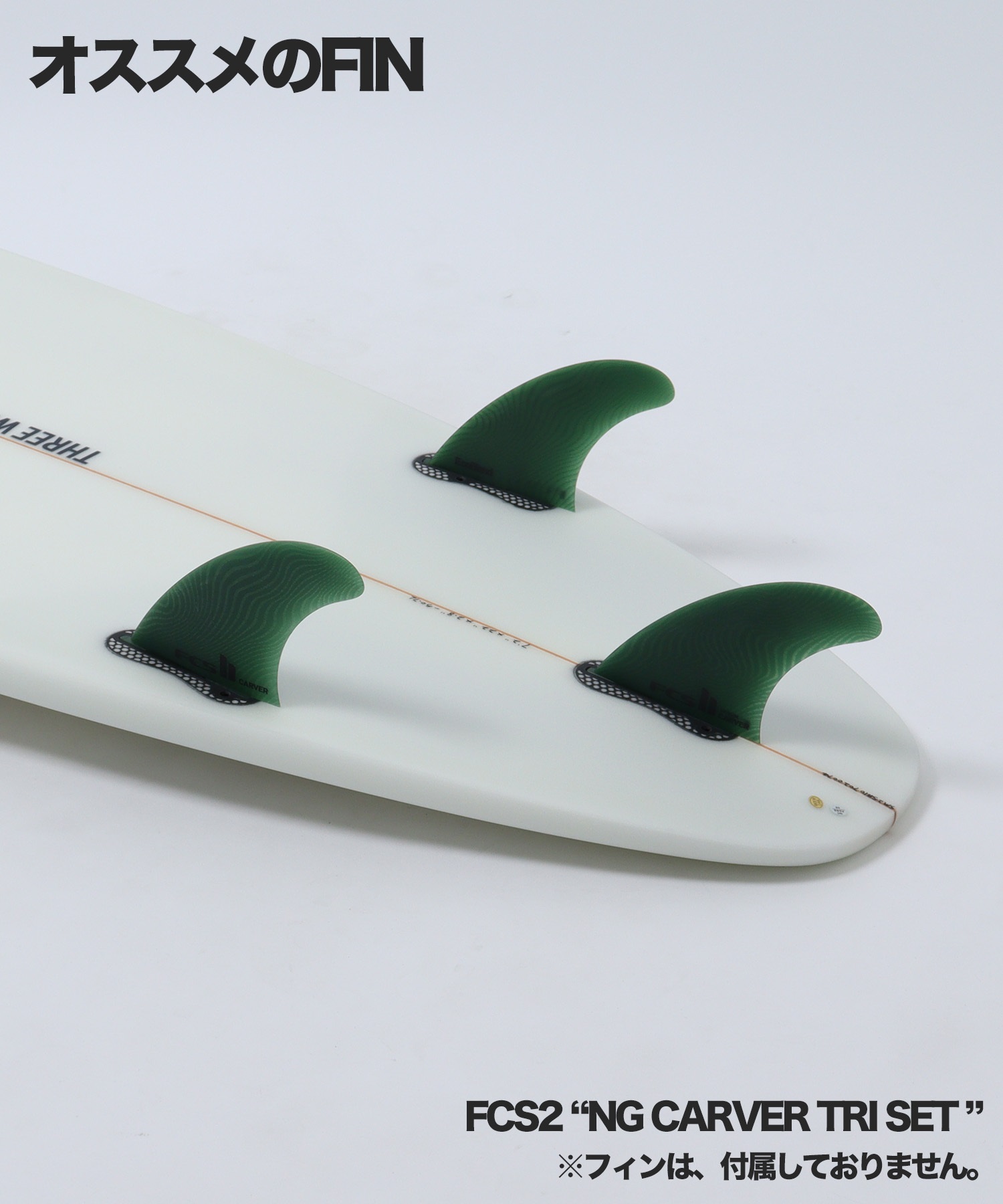 THREE WEATHER スリーウェザー ソル ミッドボード サーフボード