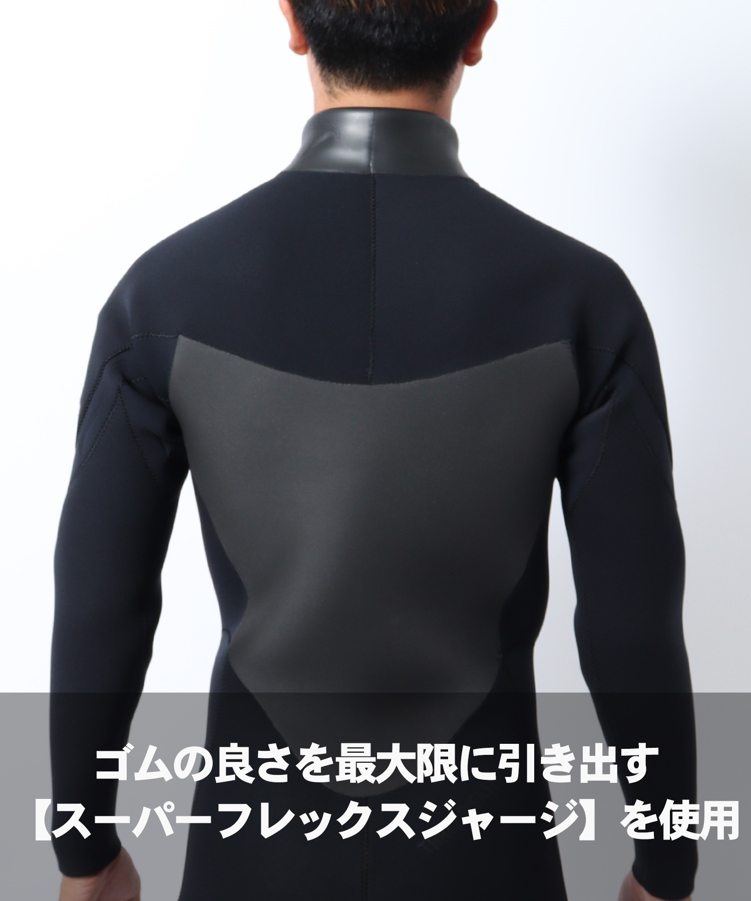 THREE WEATHER スリーウェザー チェストジップ FULL LCZ-25FW ウェット