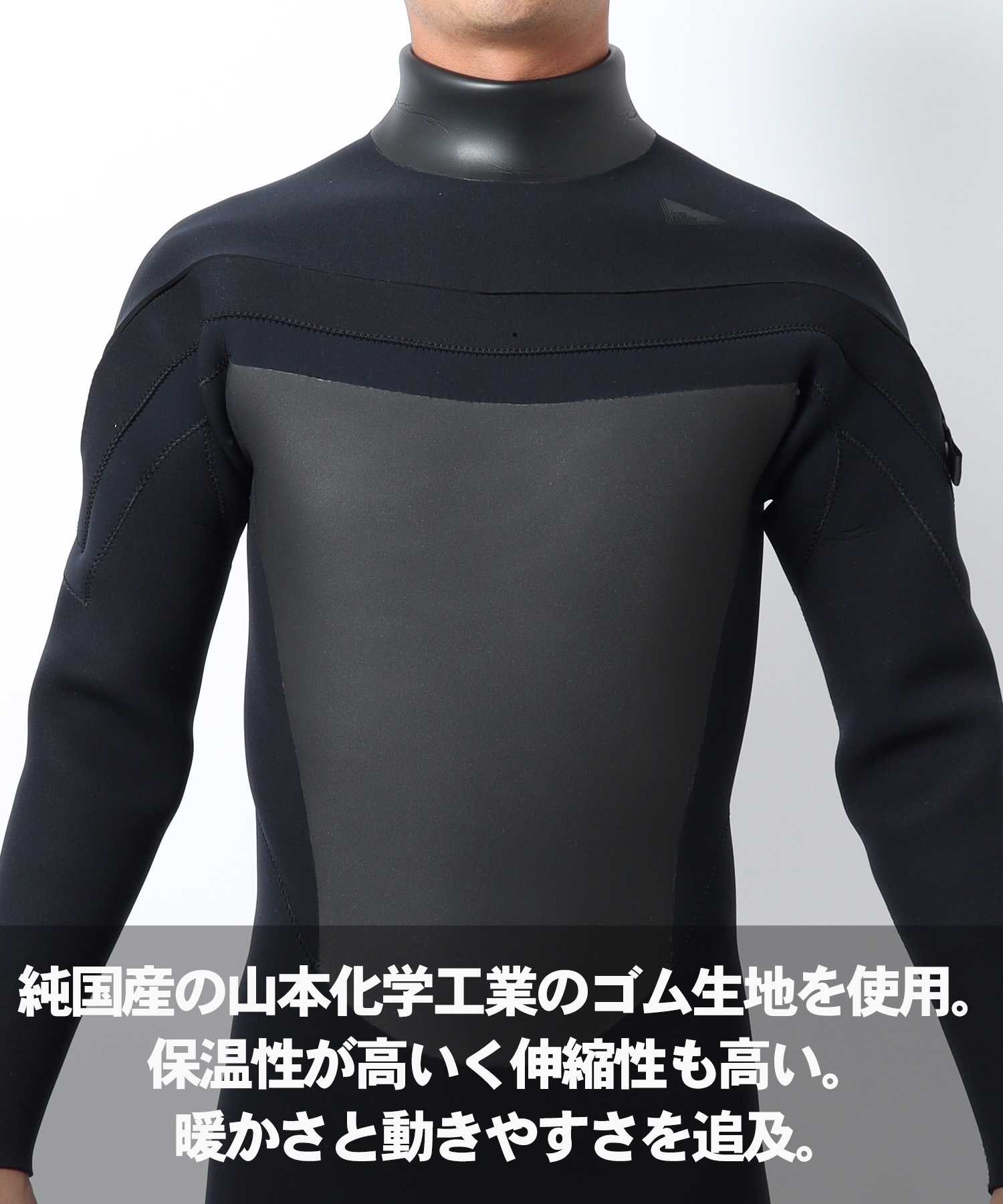 THREE WEATHER スリーウェザー チェストジップ FULL LCZ-25FW ウェット