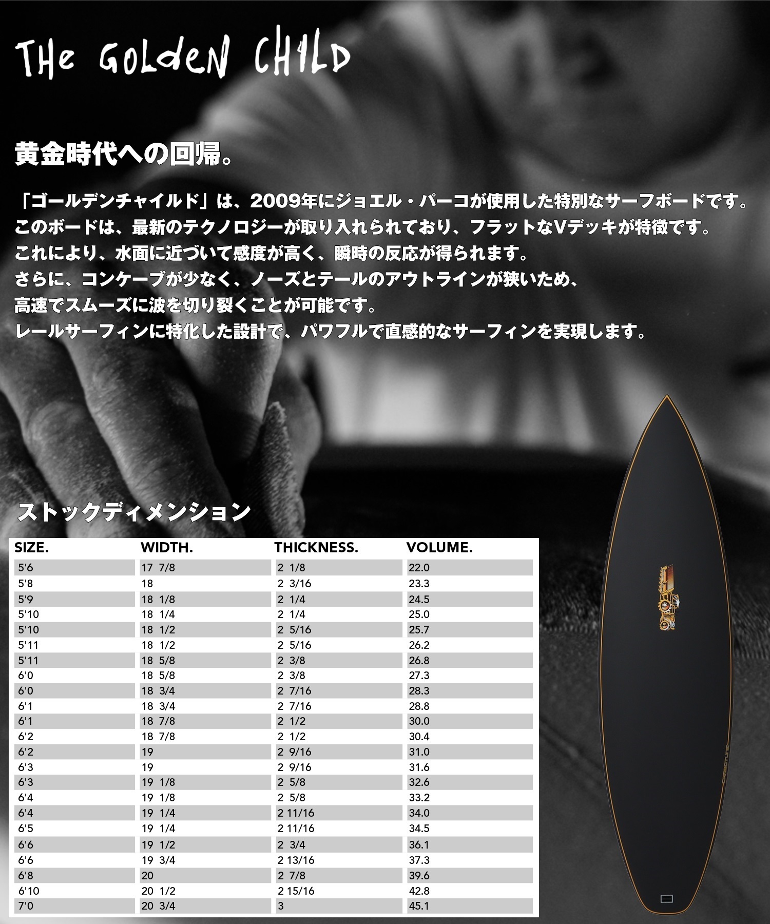 JS INDUSTRIES ジェイエスインダストリー ゴールデンチャイルド