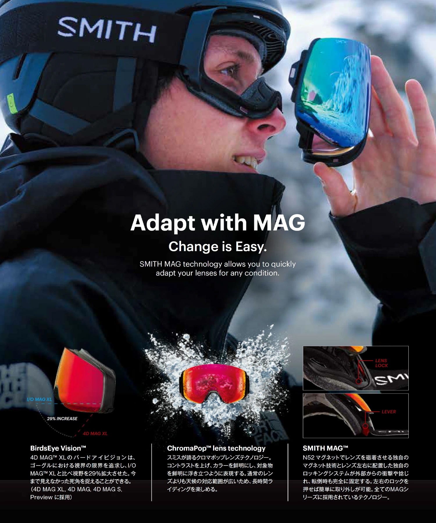 SMITH スミス 4DMAG クロマポップ スノーボード ゴーグル ユニセックス