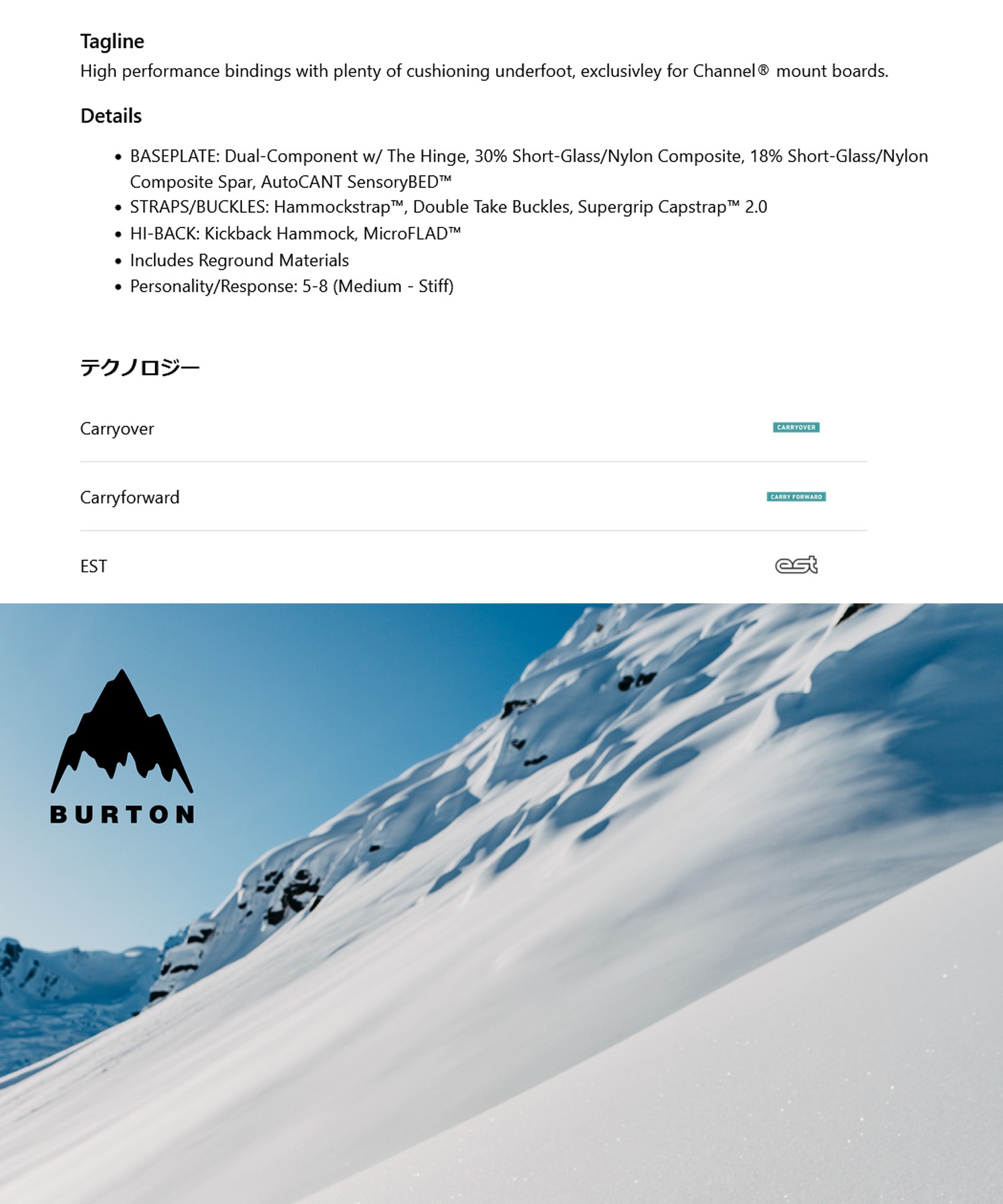 BURTON バートン Genesis EST スノーボード バインディング