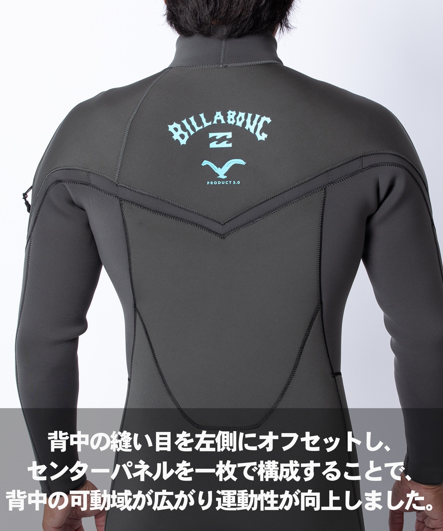 BILLABONG ビラボン ナチュラル BF018-621 ウェットスーツ セミドライ