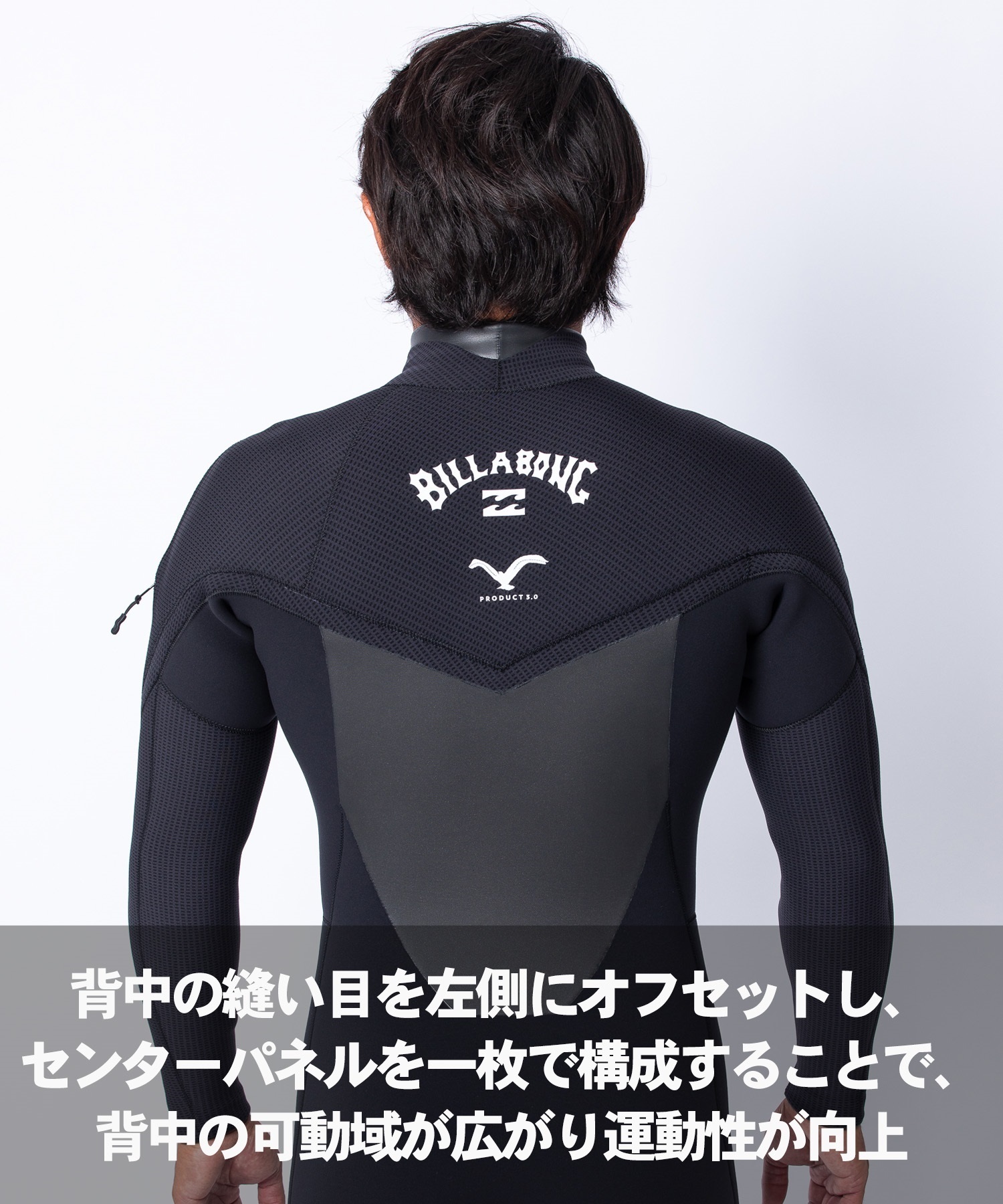 BILLABONG ビラボン ガルウィングフォーディープロ BF018-622 ウェット