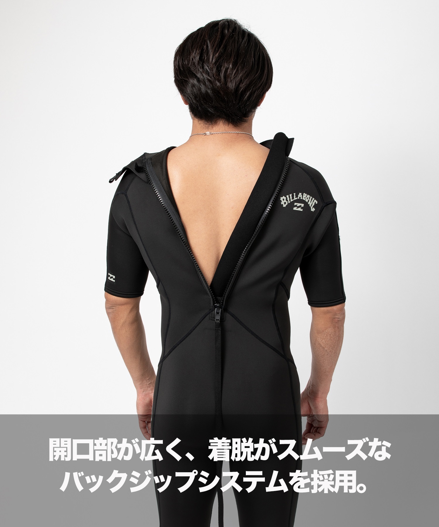 BILLABONG ビラボン バックジップ アブソリュート BF018-150 ウェット