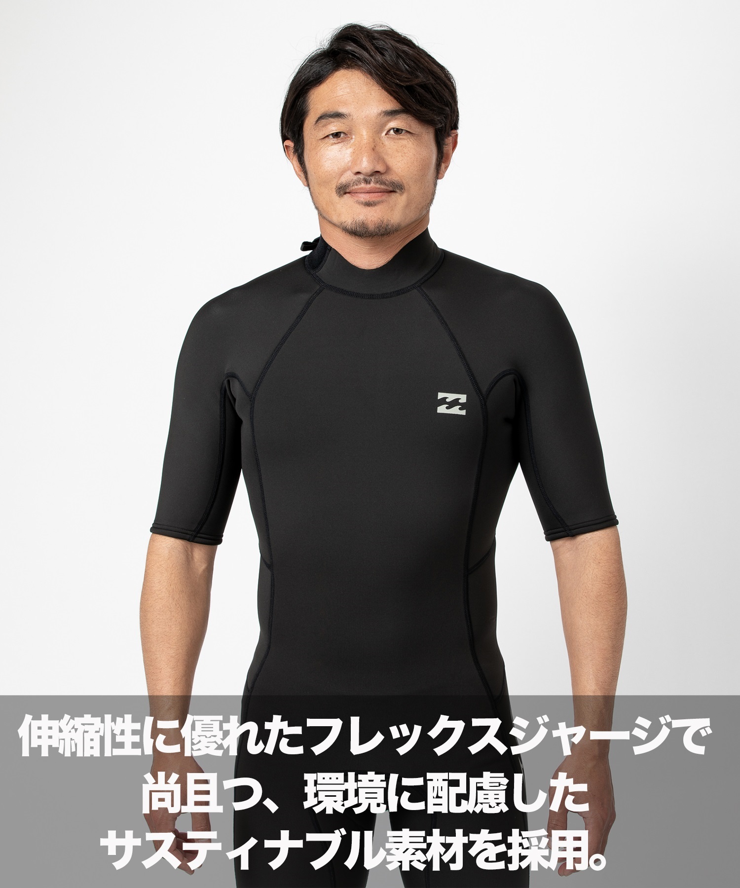 BILLABONG ビラボン バックジップ アブソリュート BF018-150 ウェット