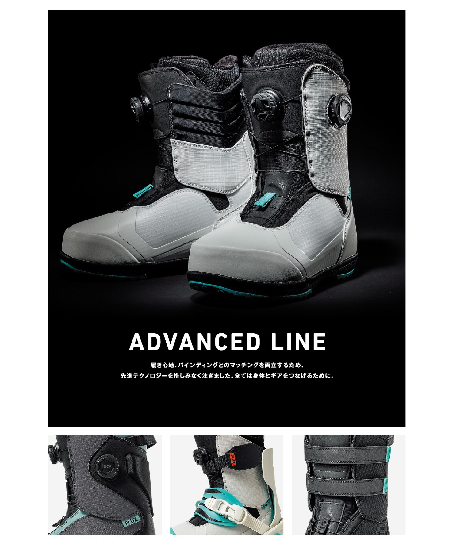 FLUX フラックス LB BOA スノーボード ブーツ ユニセックス ムラサキ