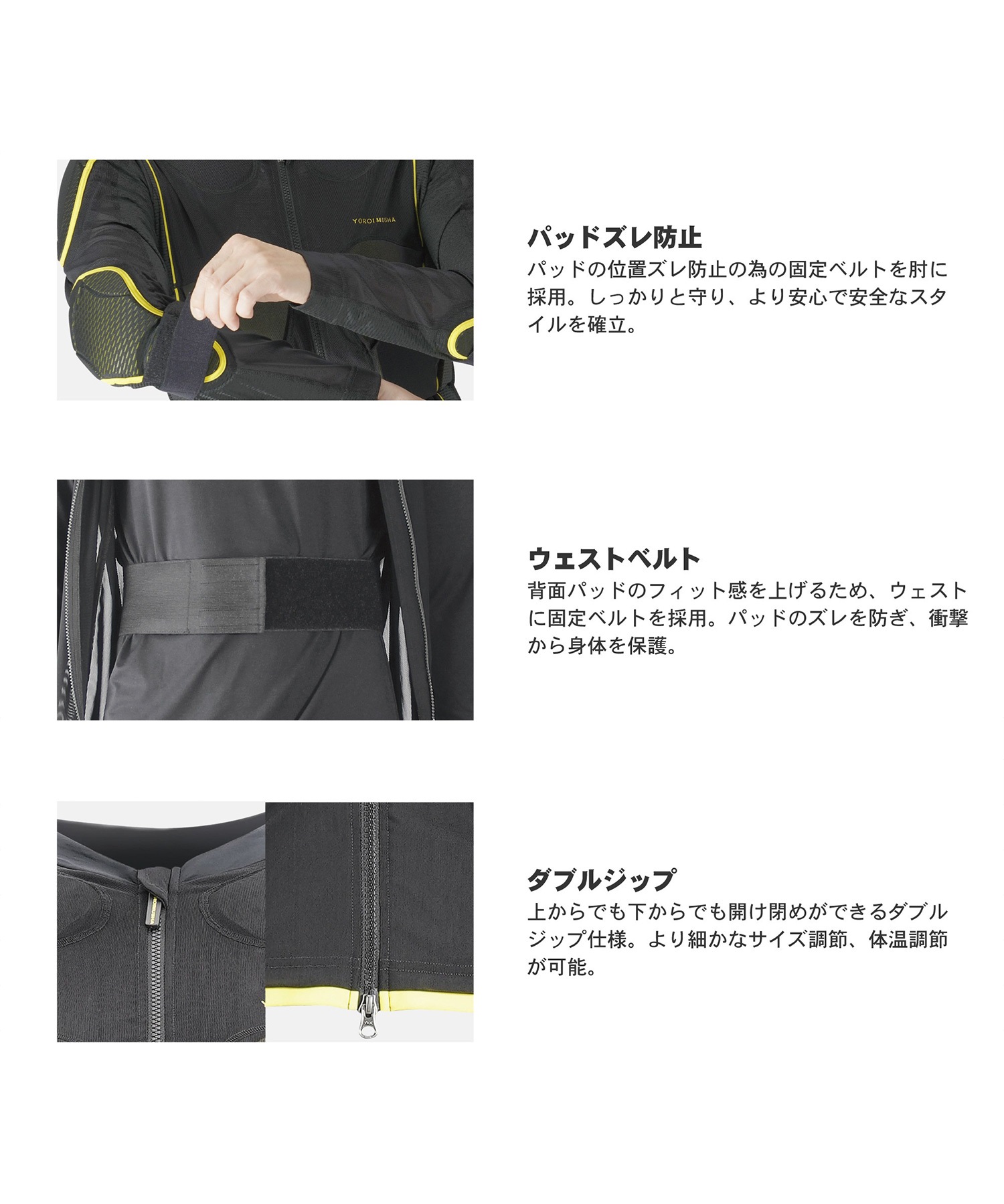 YOROIMUSHA 鎧武者 BODY PROTECTOR XRD スノーボード プロテクター