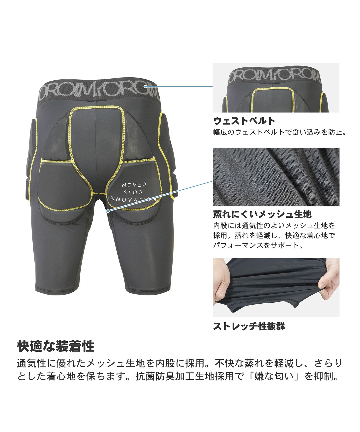 YOROIMUSHA 鎧武者 SHORT HIP PROTECTOR XRD スノーボード