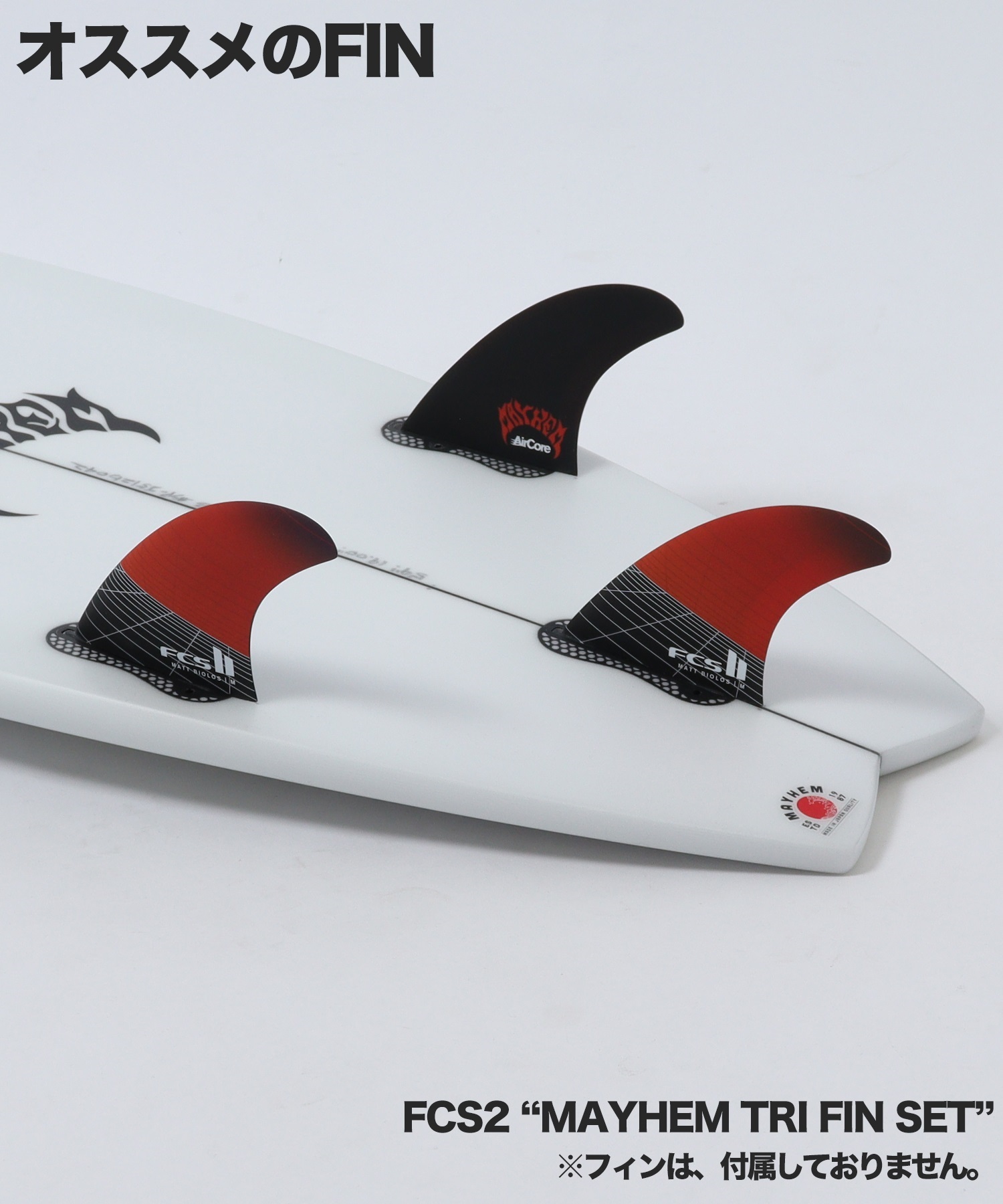 LOST ロストサブドライバー3.0 スワロー PU ショートボード