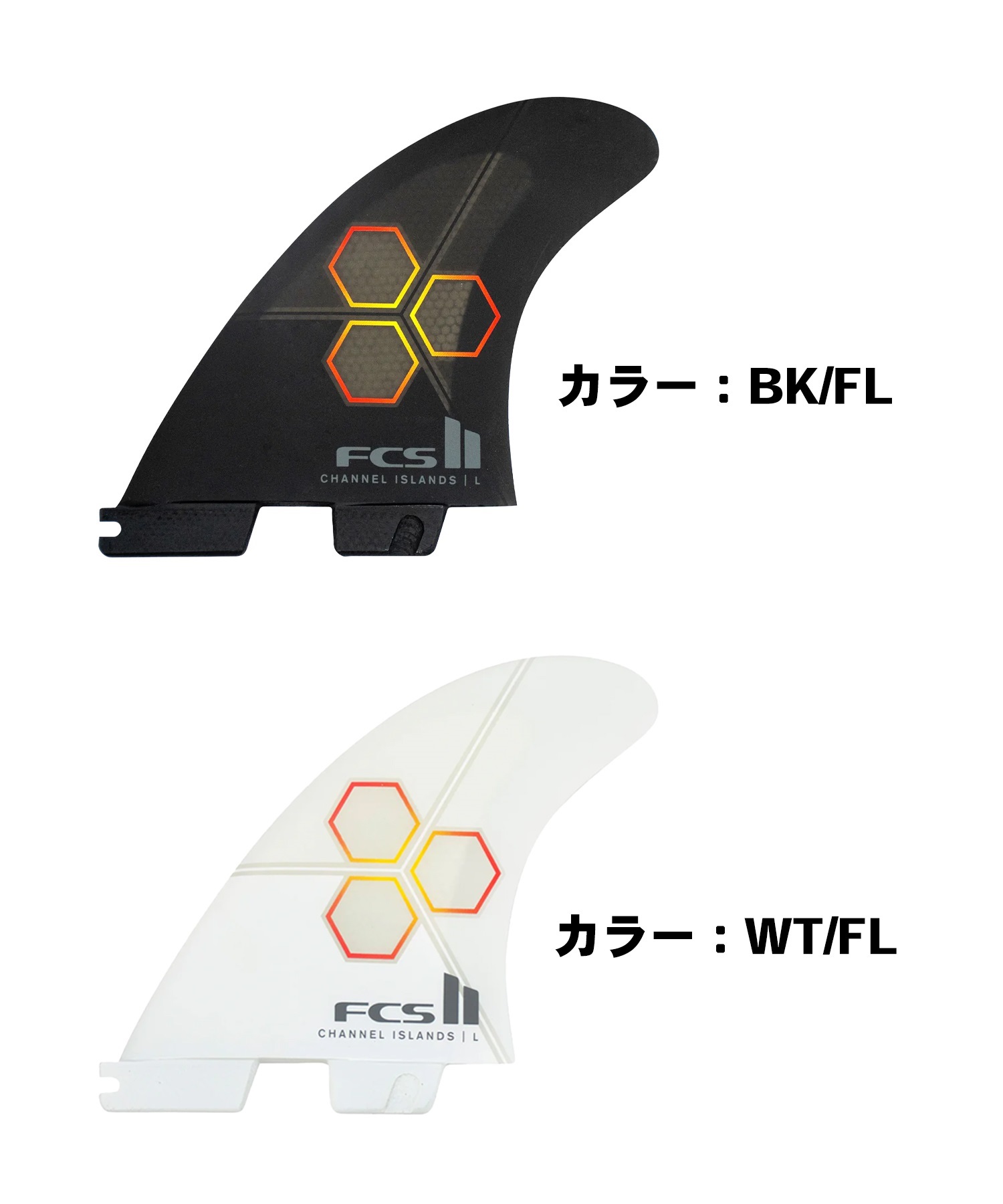 FCS2 エフシーエスツー PC CI TRI-QUAD チャネルアイランズ サーフィン