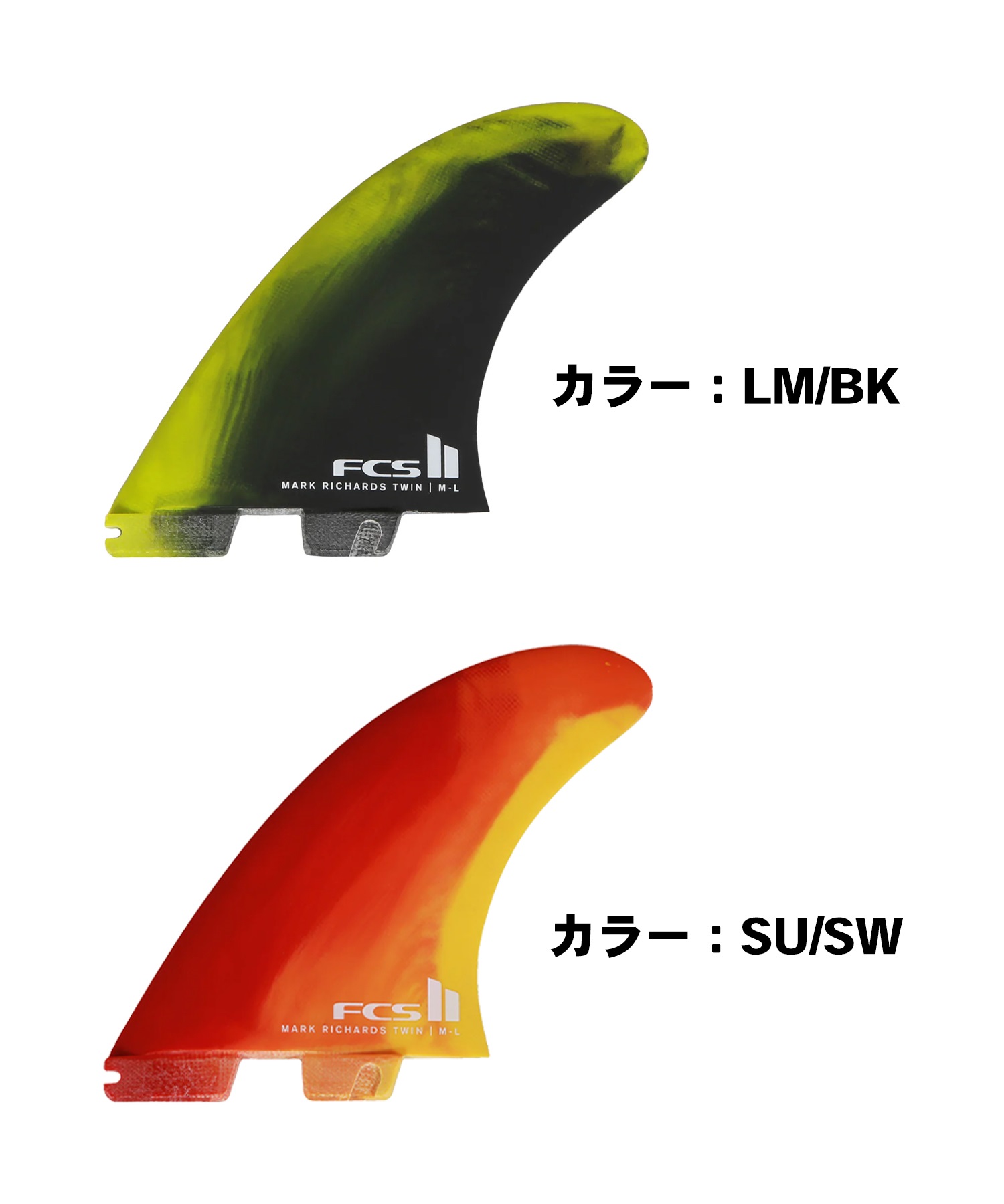 FCS2 エフシーエスツー PC MR TWIN+1 マークリチャーズ サーフィン