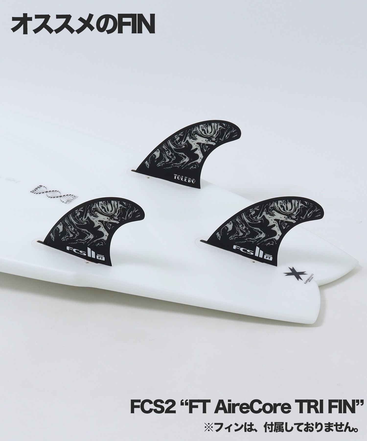 SUPER BRAND スーパーブランド シリアルミックスヘリックス ショート