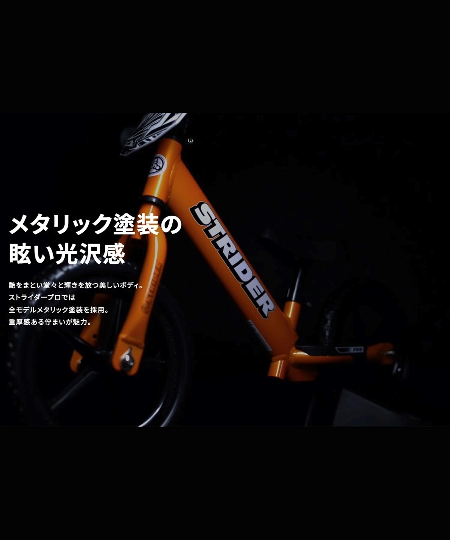 STRIDER ストライダー ランニングバイク キッズ 12inch ストライダー