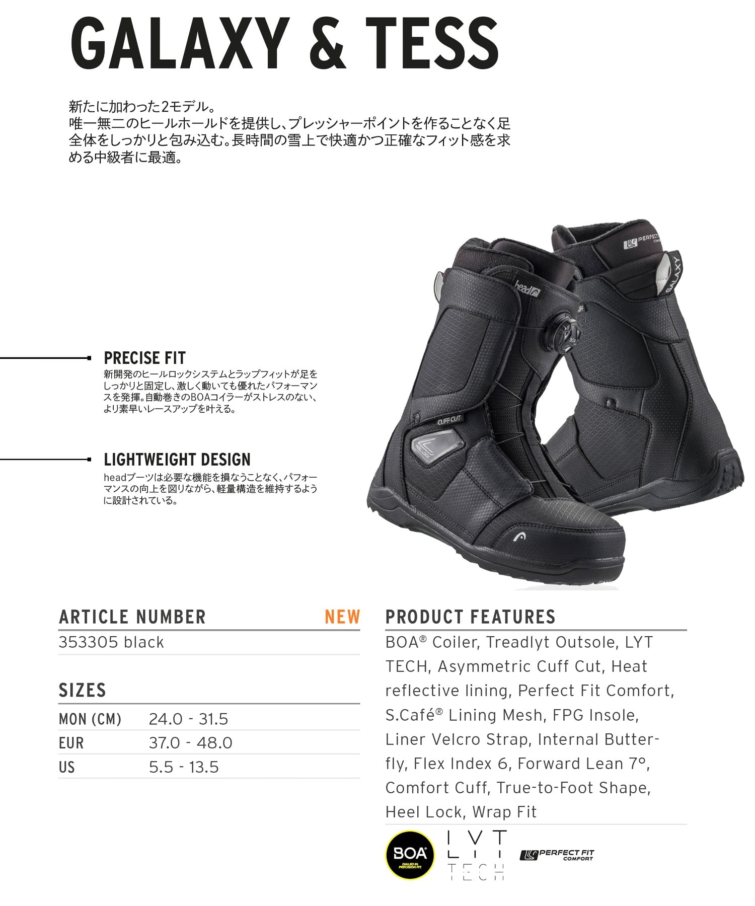 HEAD ヘッド GALAXY BOA COILER スノーボード ブーツ メンズ ムラサキ