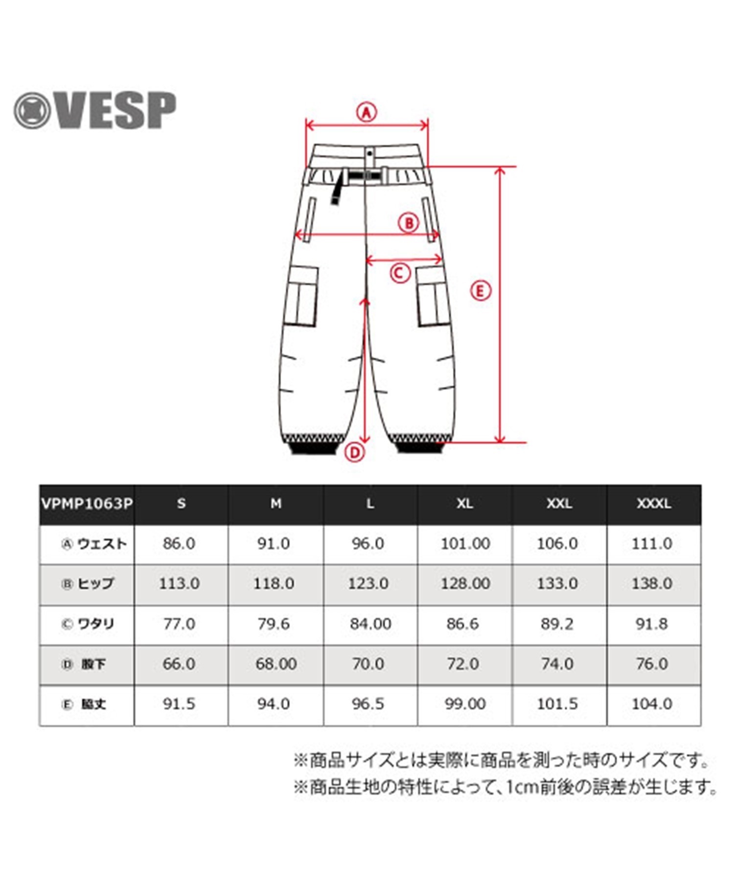 VESP べスプ VPMP1063P スノーボード ウェア パンツ ユニセックス