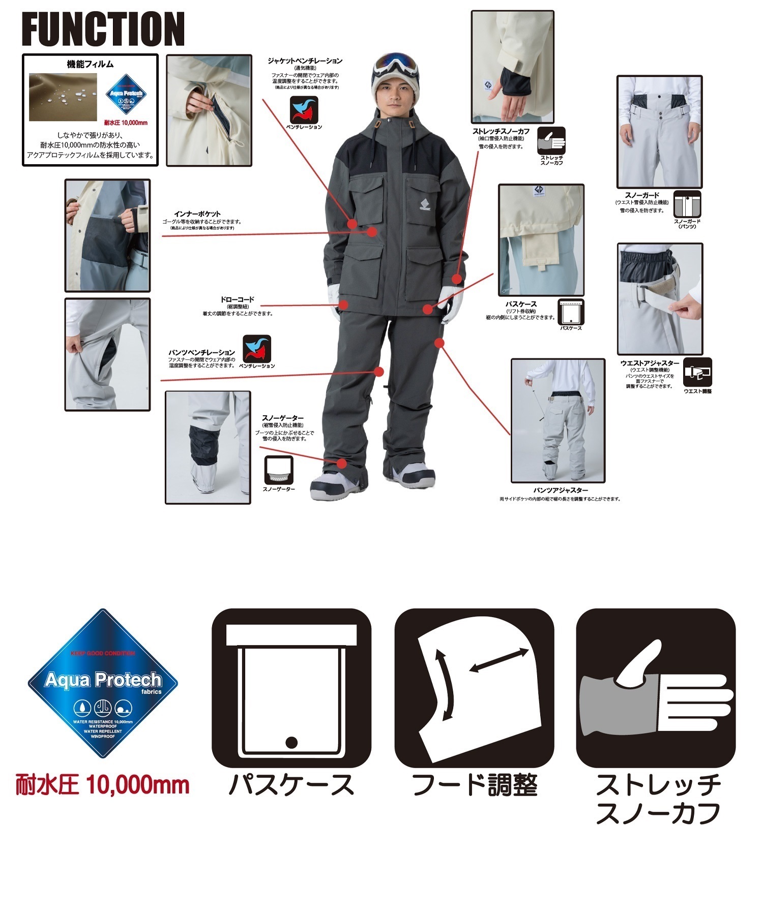 GRAVERCREEK グラバークリーク GC-8504 スノーボード ウェア