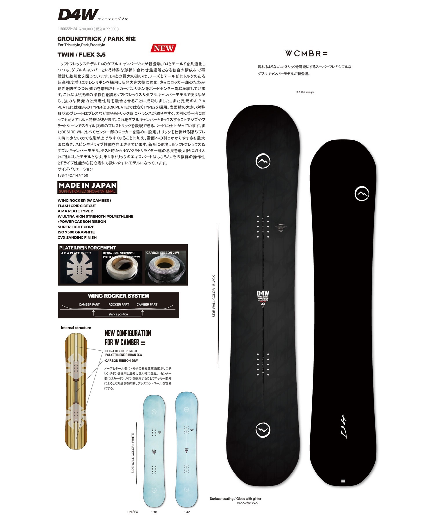NOVEMBER ノーベンバー ディーフォー ダブル スノーボード 板 ユニ