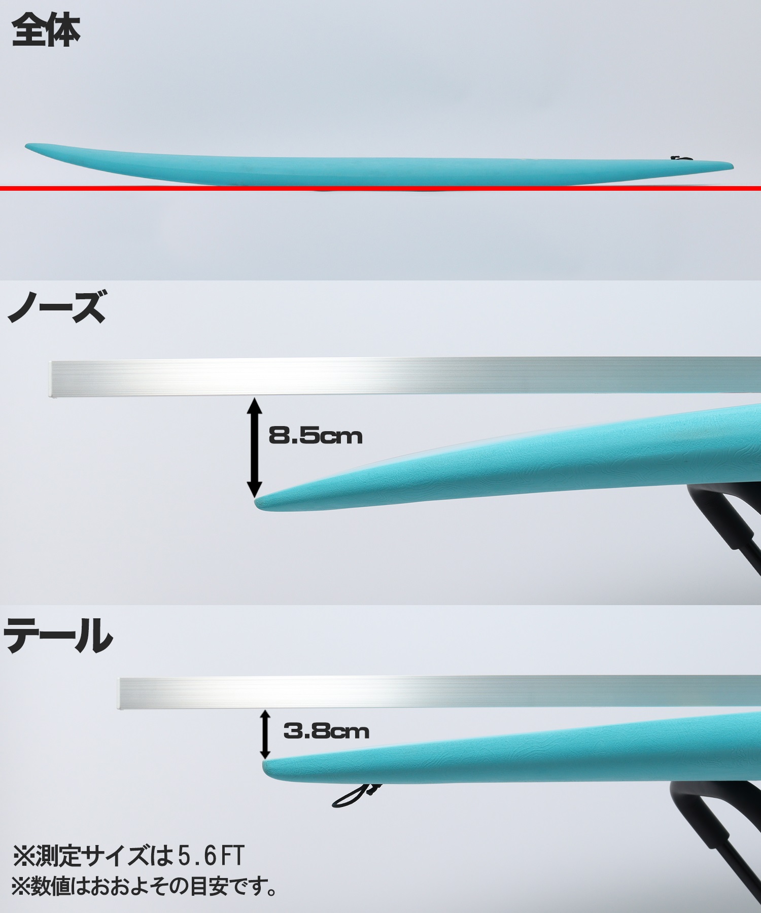 PYZEL パイゼル アストロ ソフト ショートボード ソフトボード